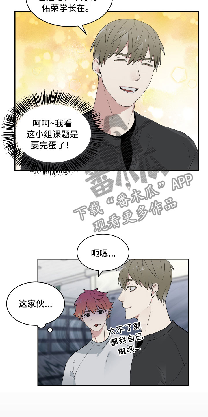 第7章：单刀直入4