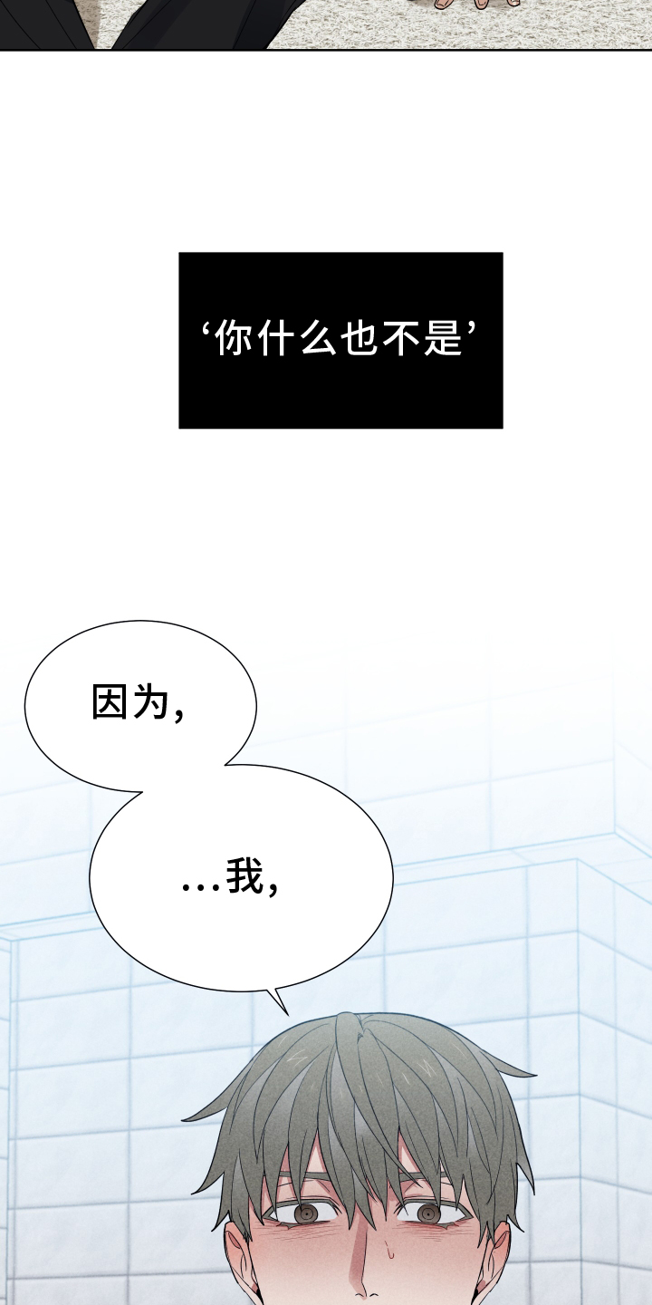 第59章：不后悔12