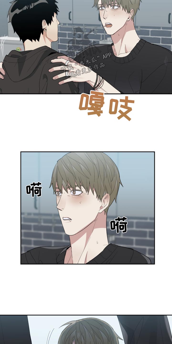 第54章：名字3