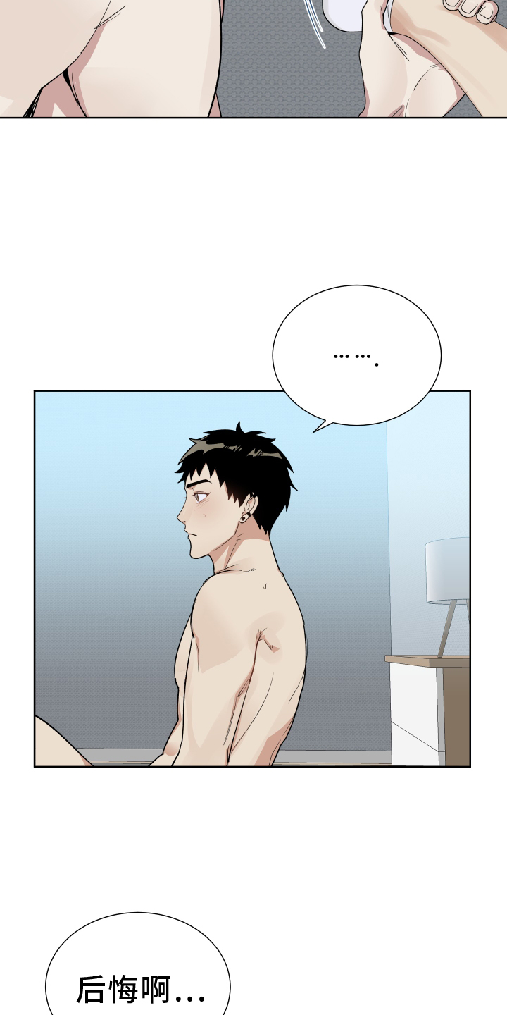 第60章：倾听2