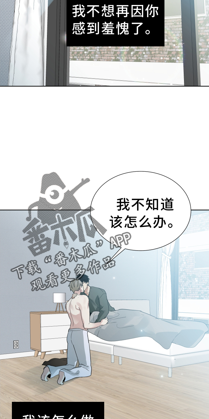 第66章：教教我23