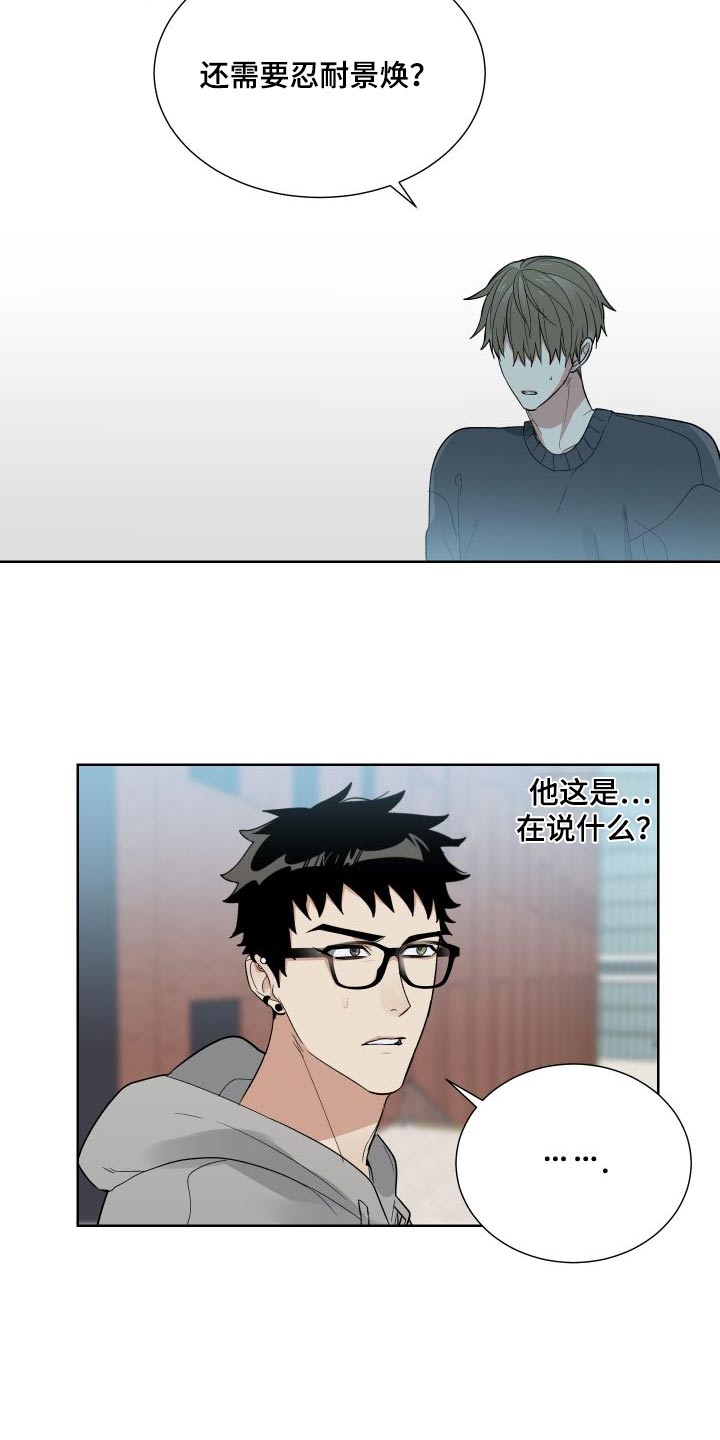 第38章：了解多少4
