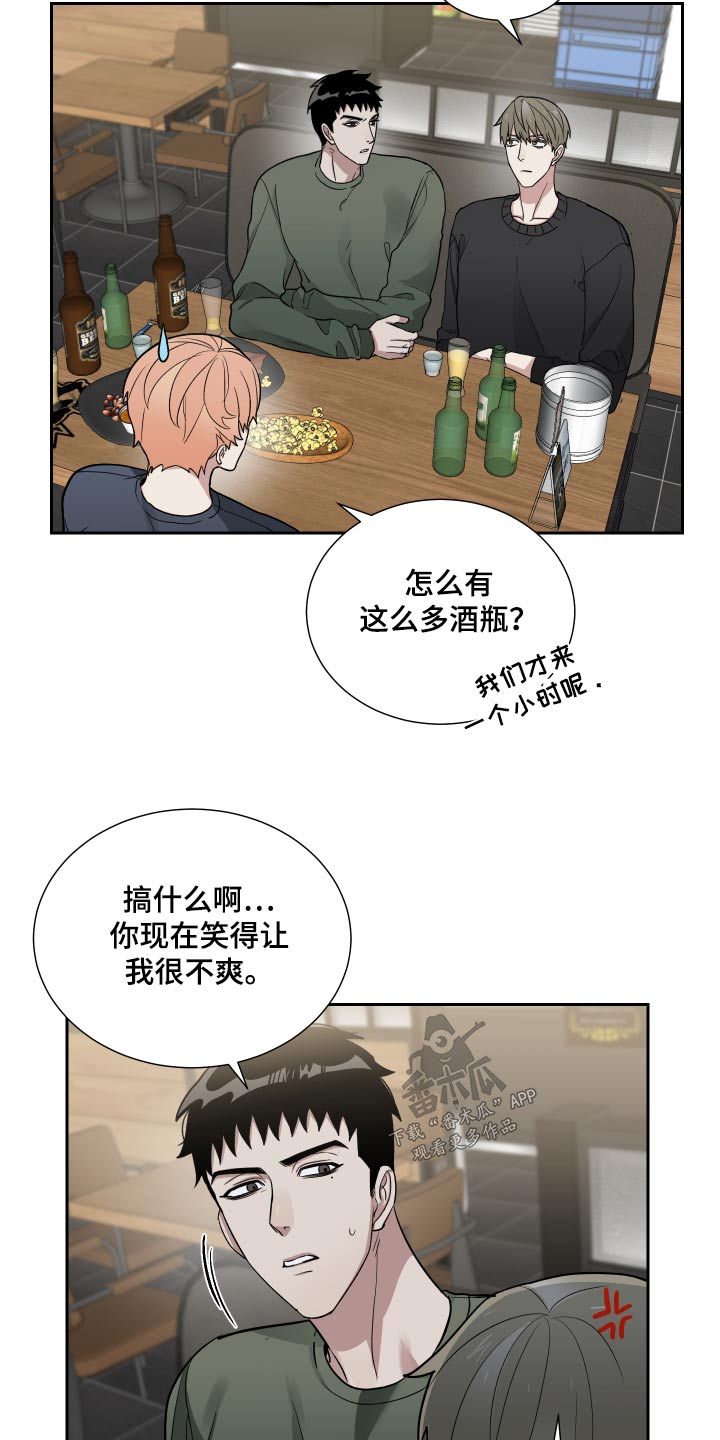 第46章：难得19