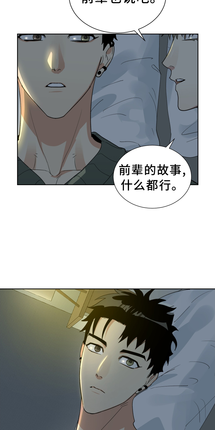 第63章：过去4