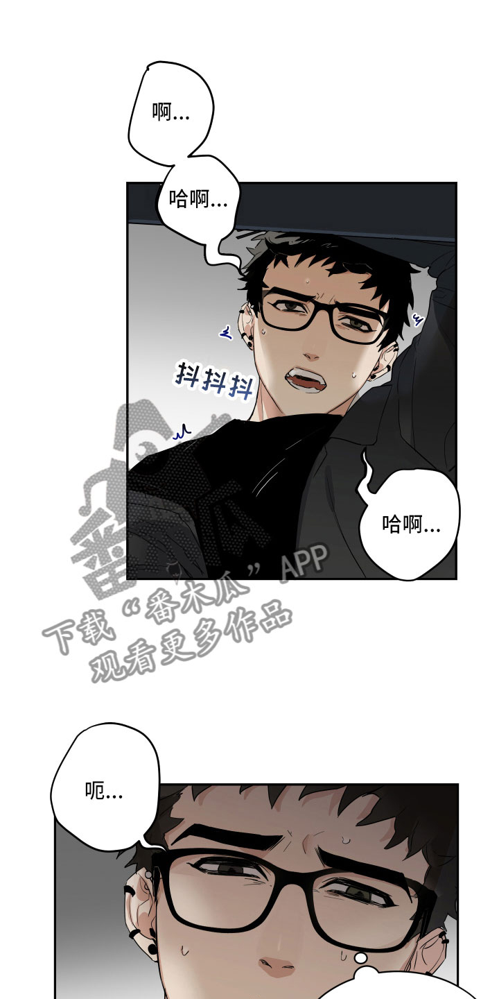 第5章：心不在焉9