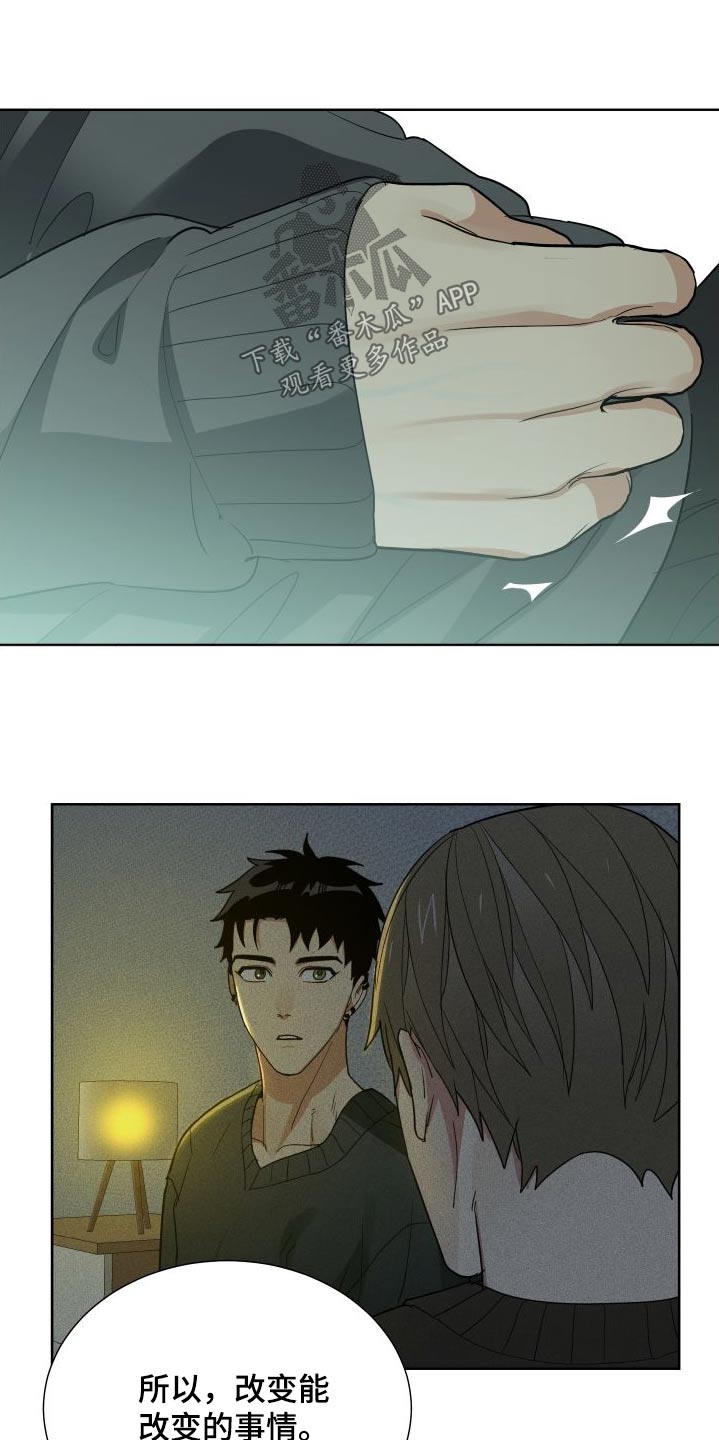 第71章：从未改变7