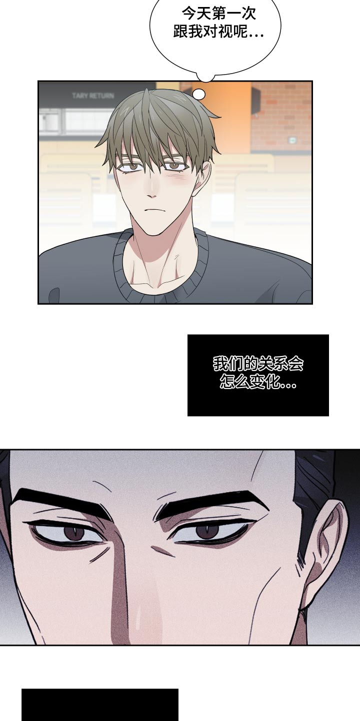 第35章：这小子9