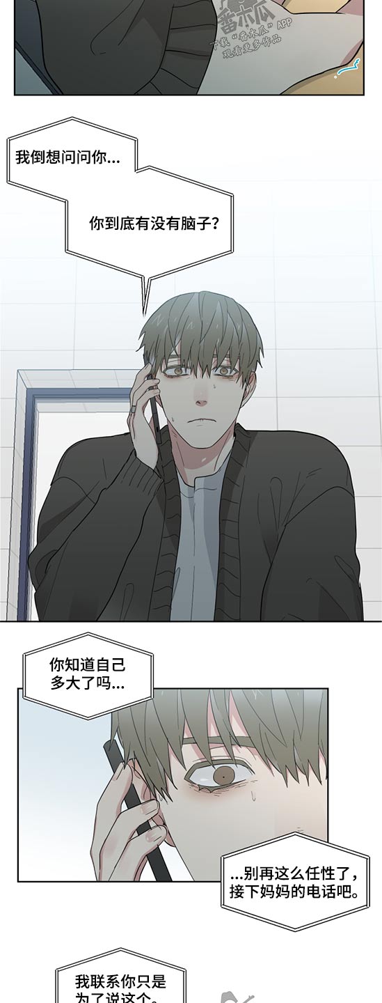 第22章：姐姐5
