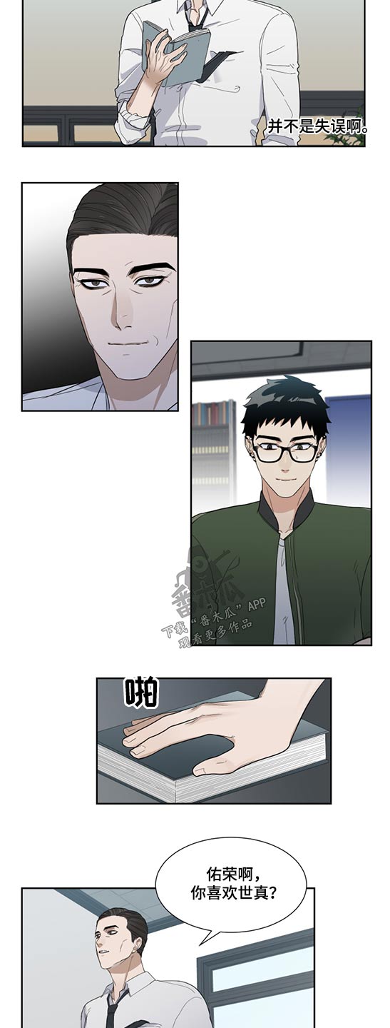 第24章：关心好自己14