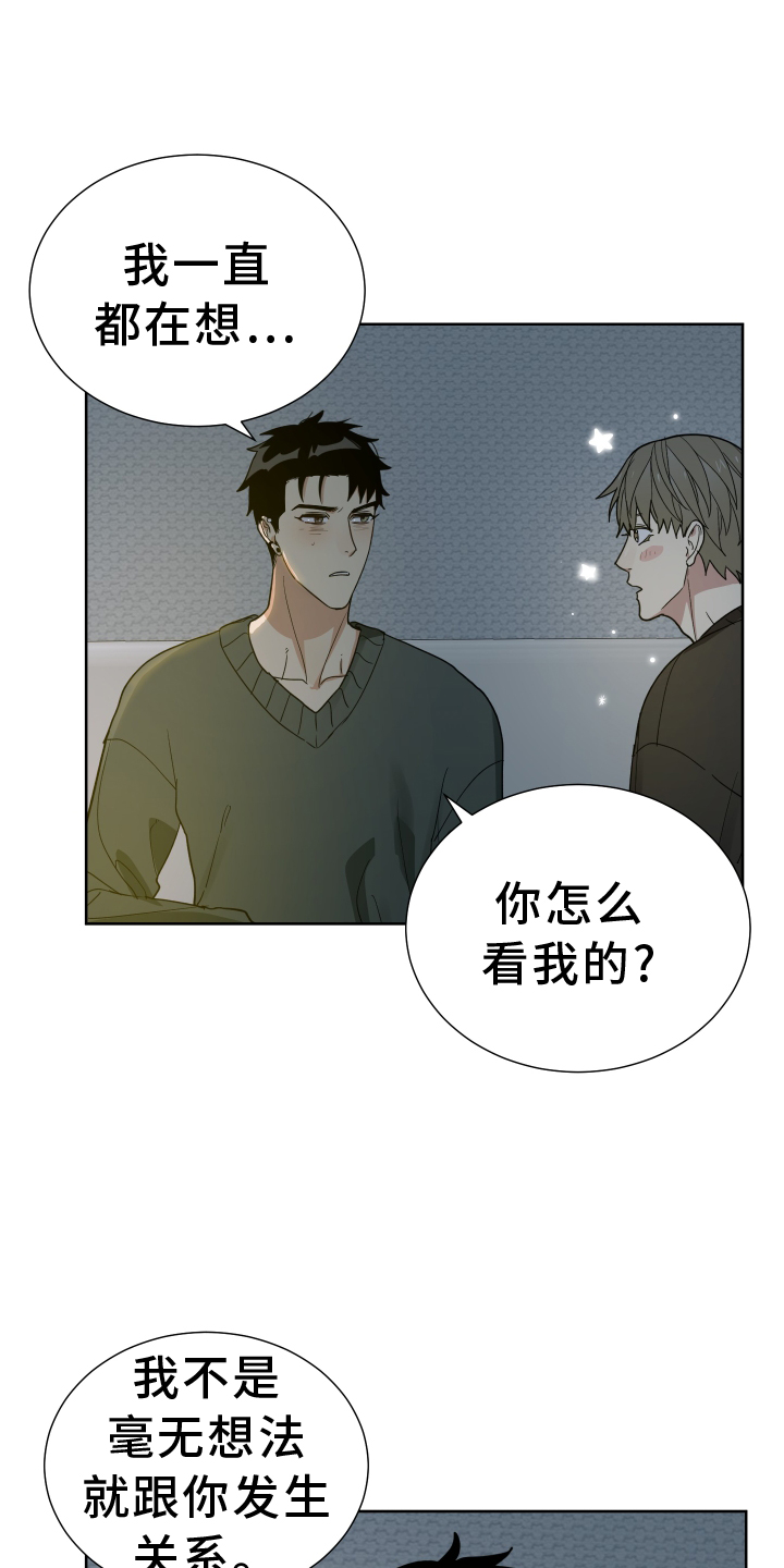 第64章：努力14
