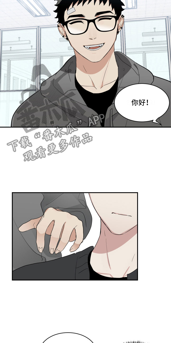 第6章：天不随人愿7