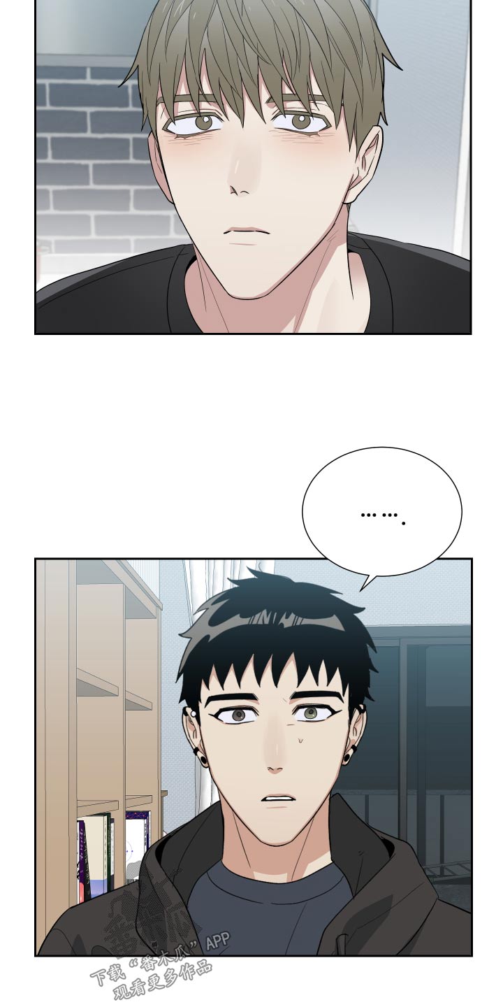 第53章：糟糕的人生3