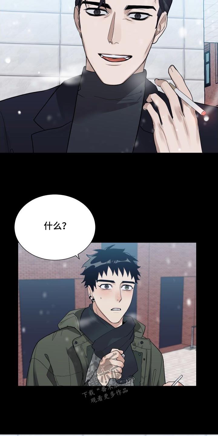 第41章：我帮你9