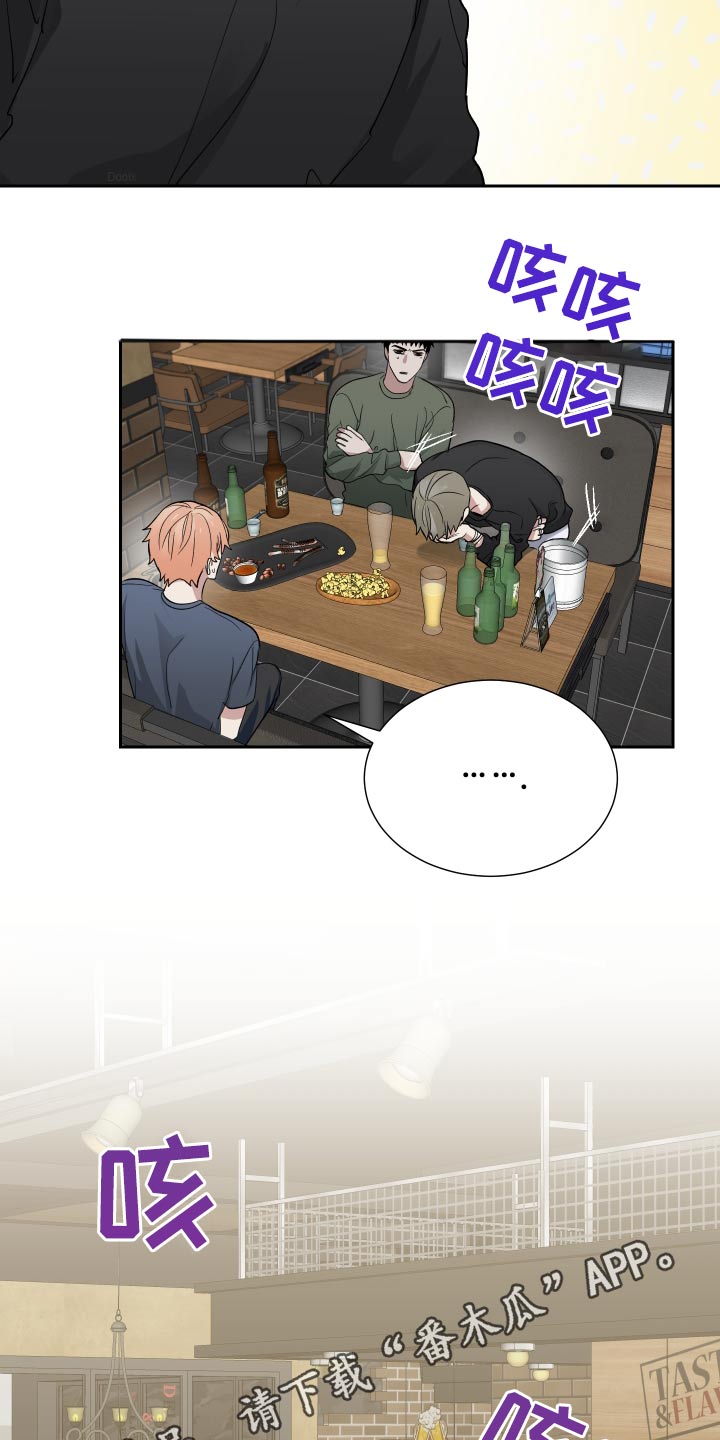 第47章：犹豫19