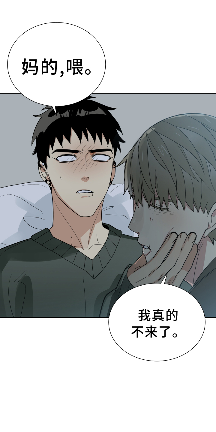 第65章：见面19