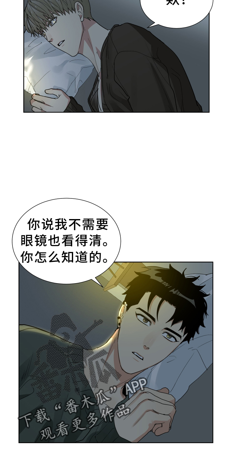 第63章：过去7