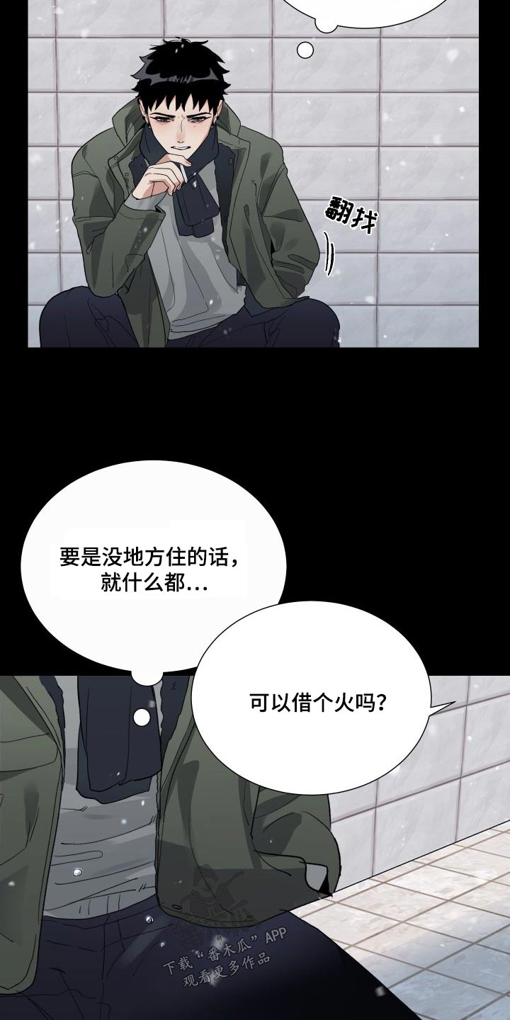 第41章：我帮你3