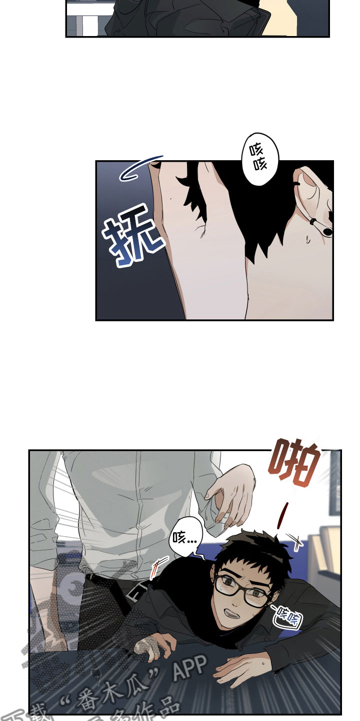第5章：心不在焉15