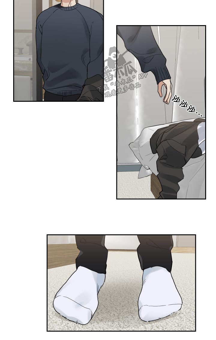 第48章：不需要14