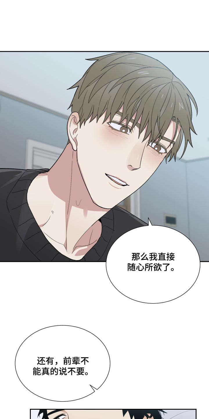 第55章：气味11