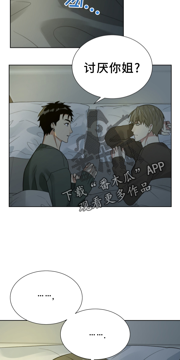 第62章：有钱5