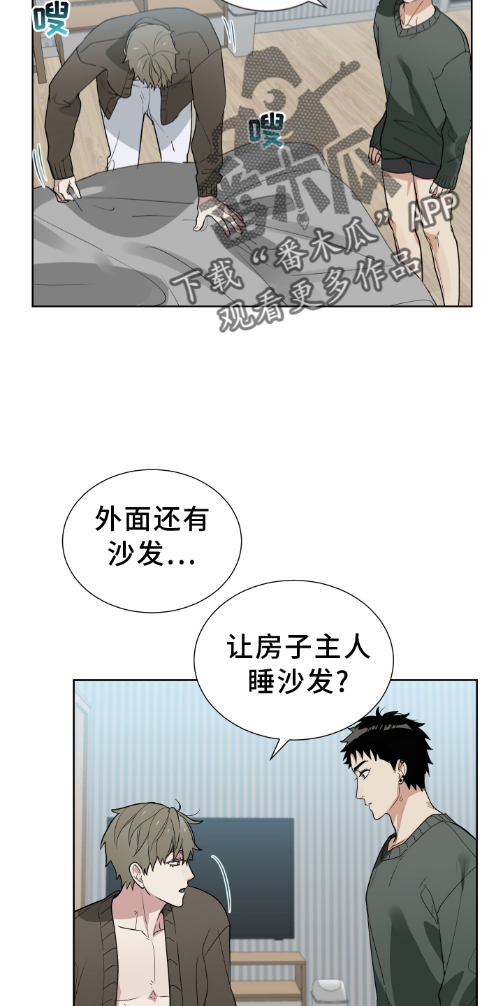 第61章：交流11