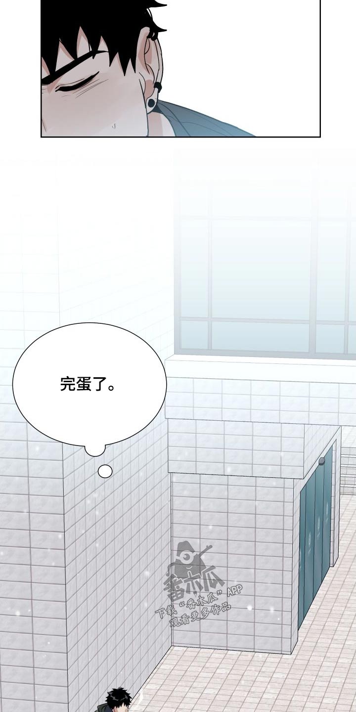 第40章：喜欢我嘛13