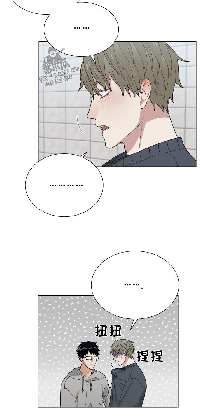 第39章：理由2