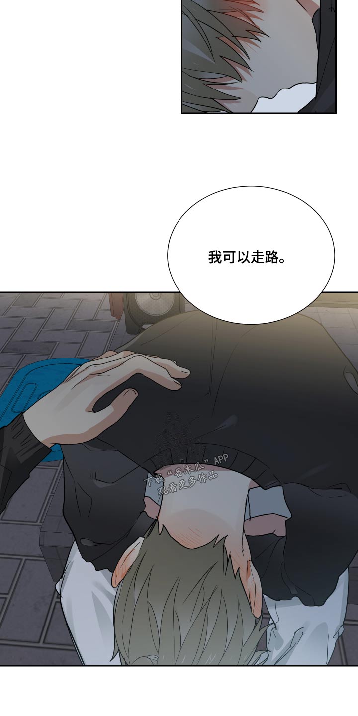 第51章：搬家了14