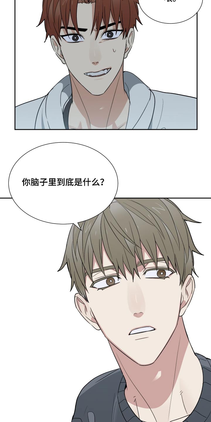 第37章：住手5
