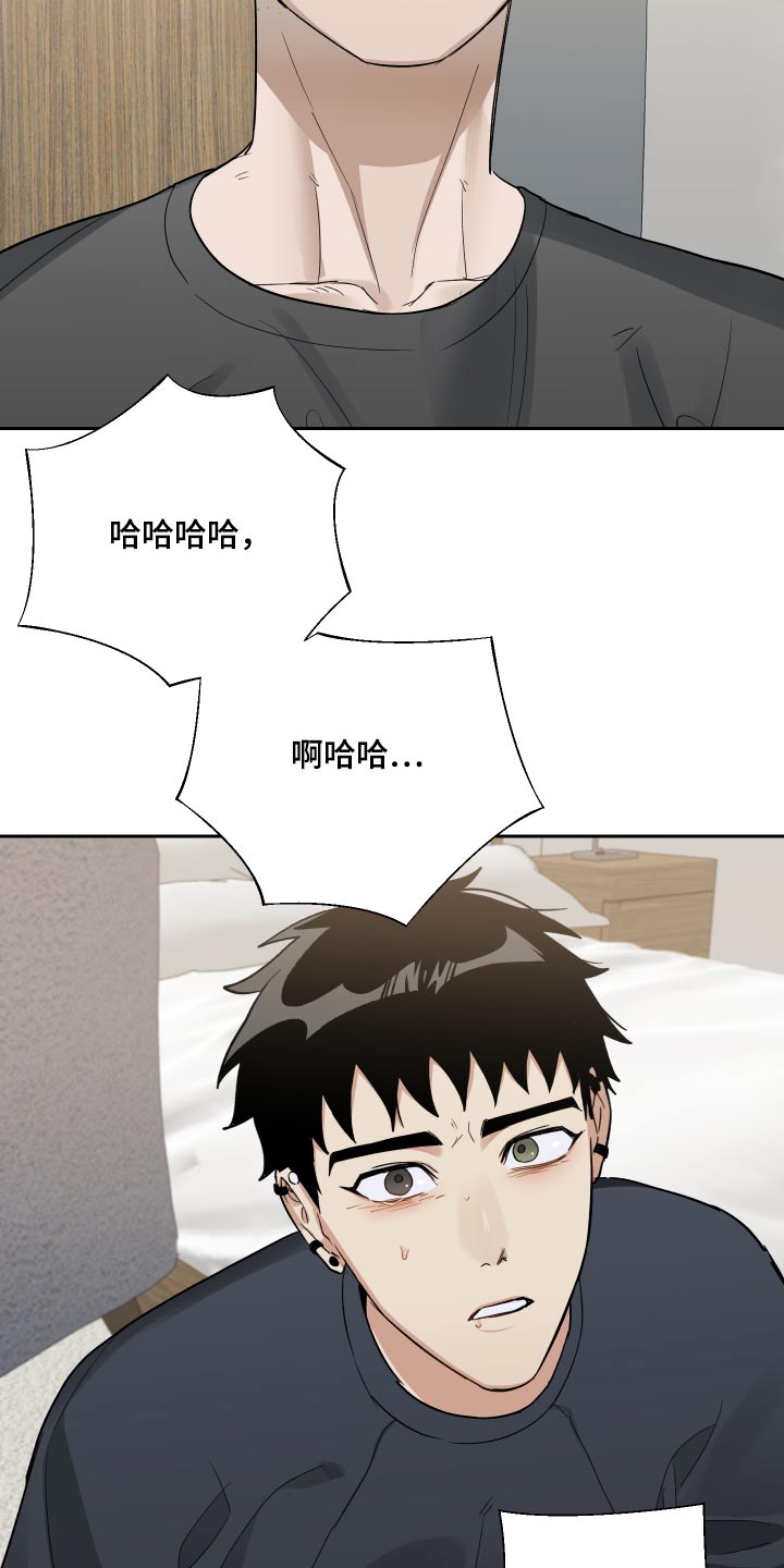 第50章：我们学校1