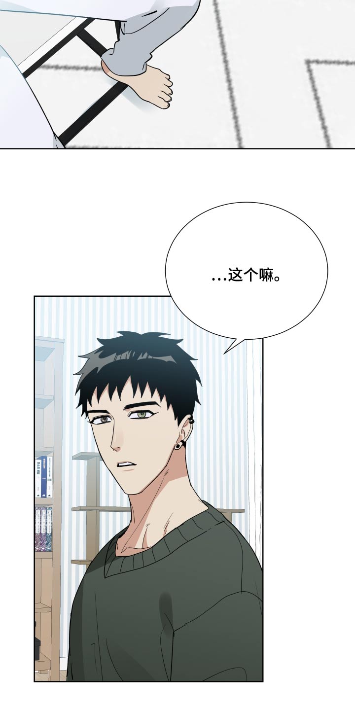 第70章：没见过7