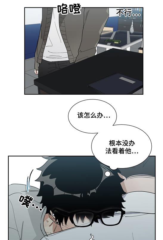第25章：碰见12