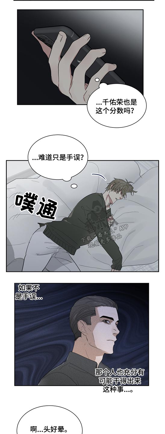 第20章：分数13