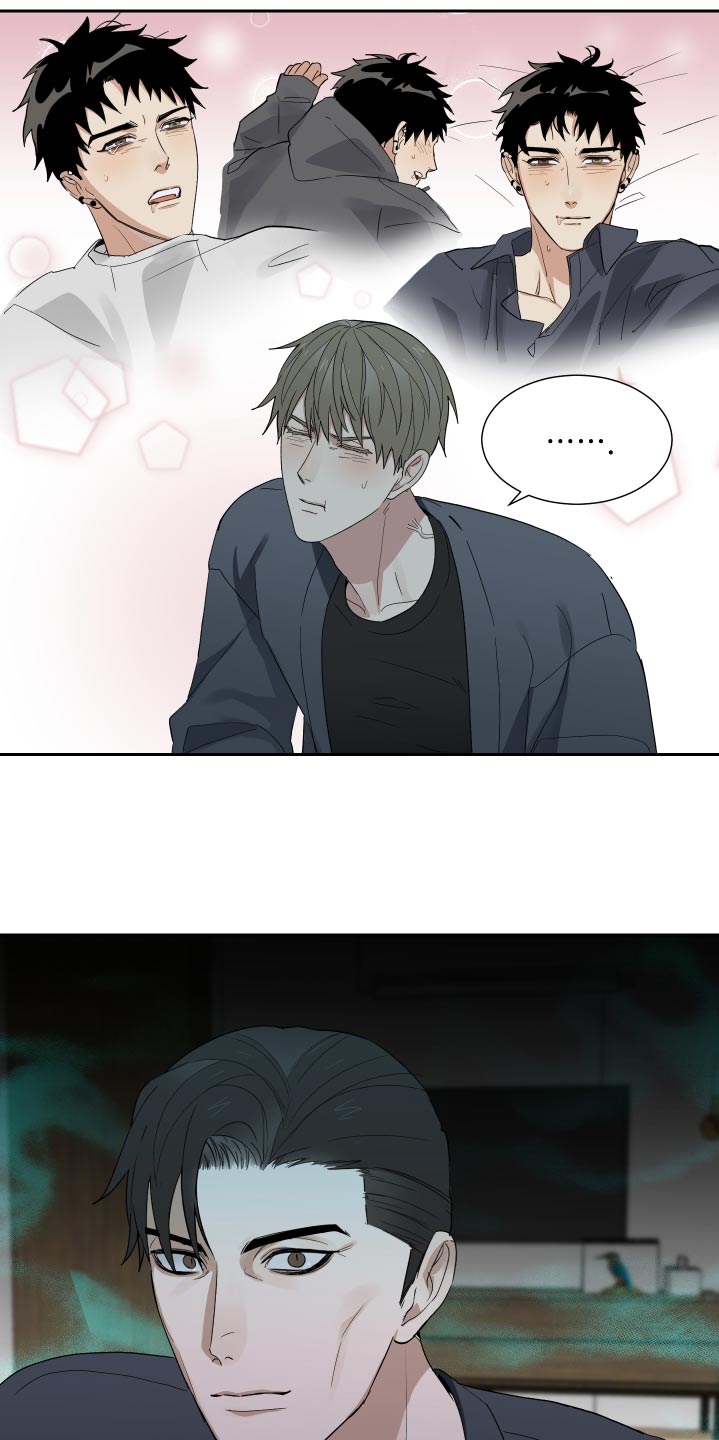 第42章：喜欢我哪里11