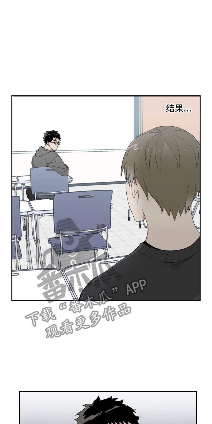 第6章：天不随人愿19