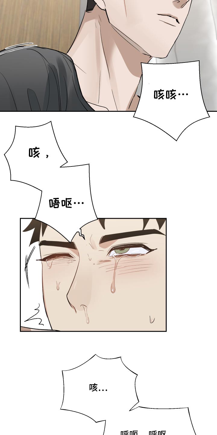 第49章：以为你生气10