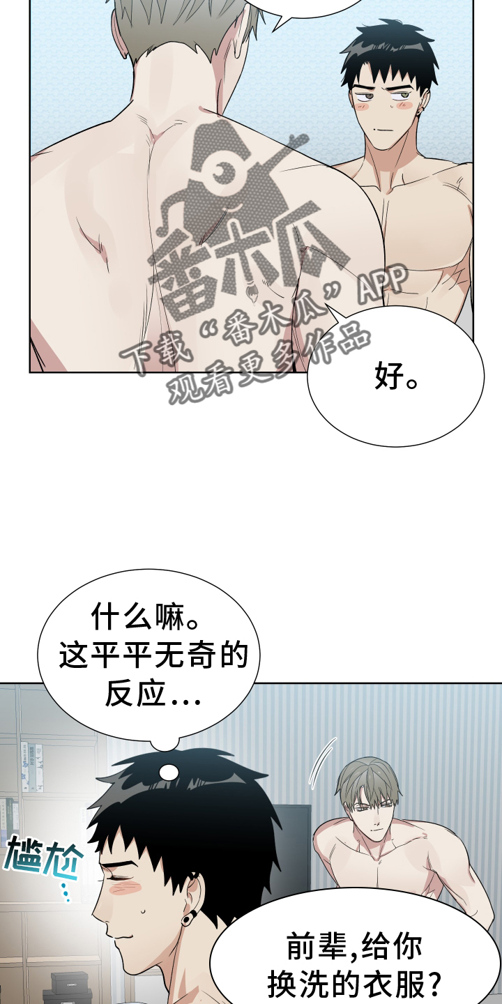 第60章：倾听9