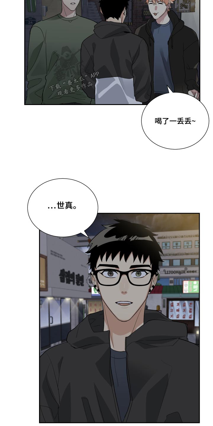 第51章：搬家了11