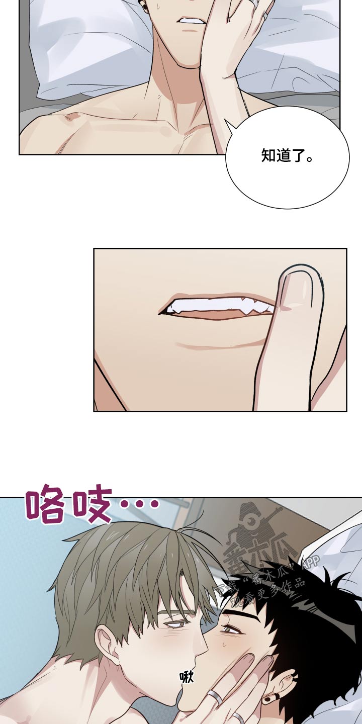 第58章：笑什么14