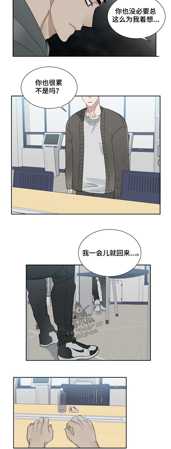 第22章：姐姐1