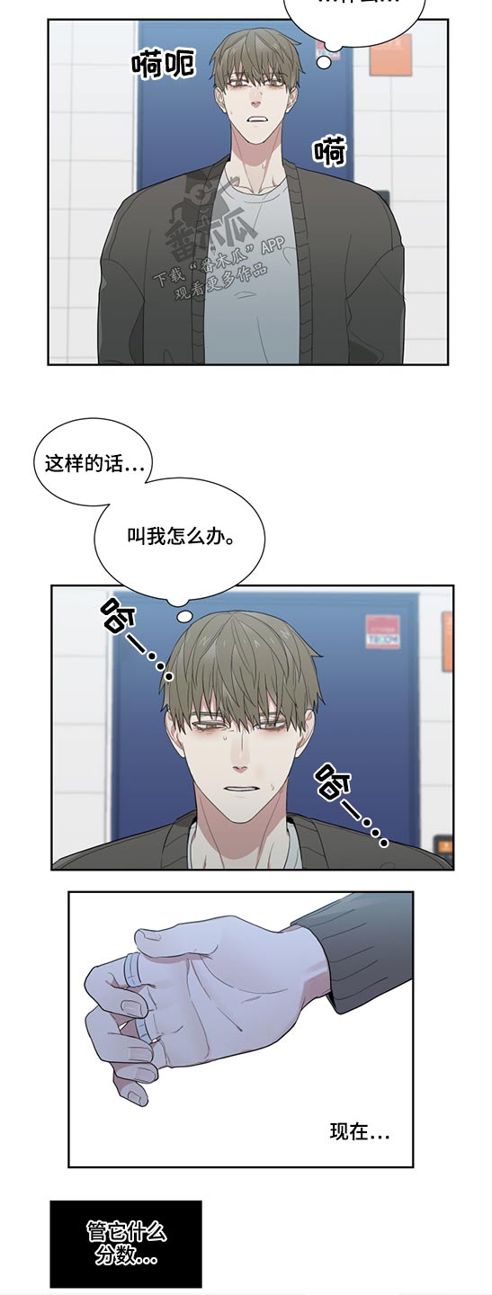 第25章：碰见7