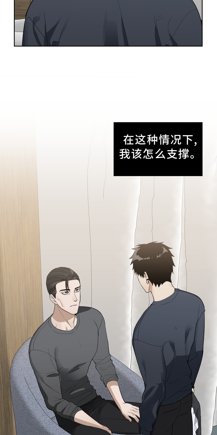 第59章：不后悔16