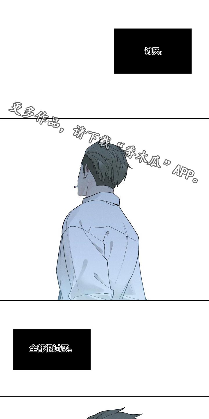 第40章：喜欢我嘛0