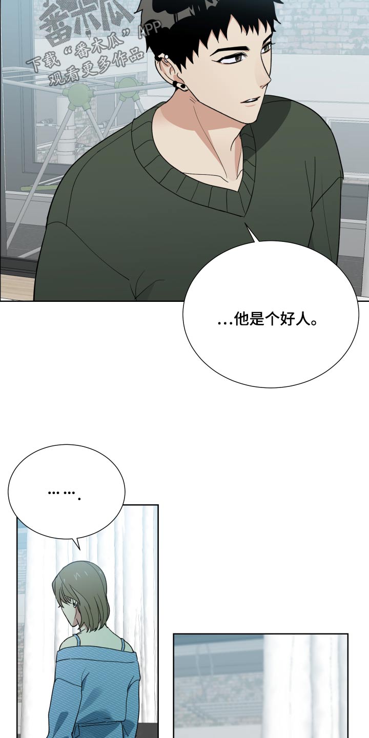 第70章：没见过5