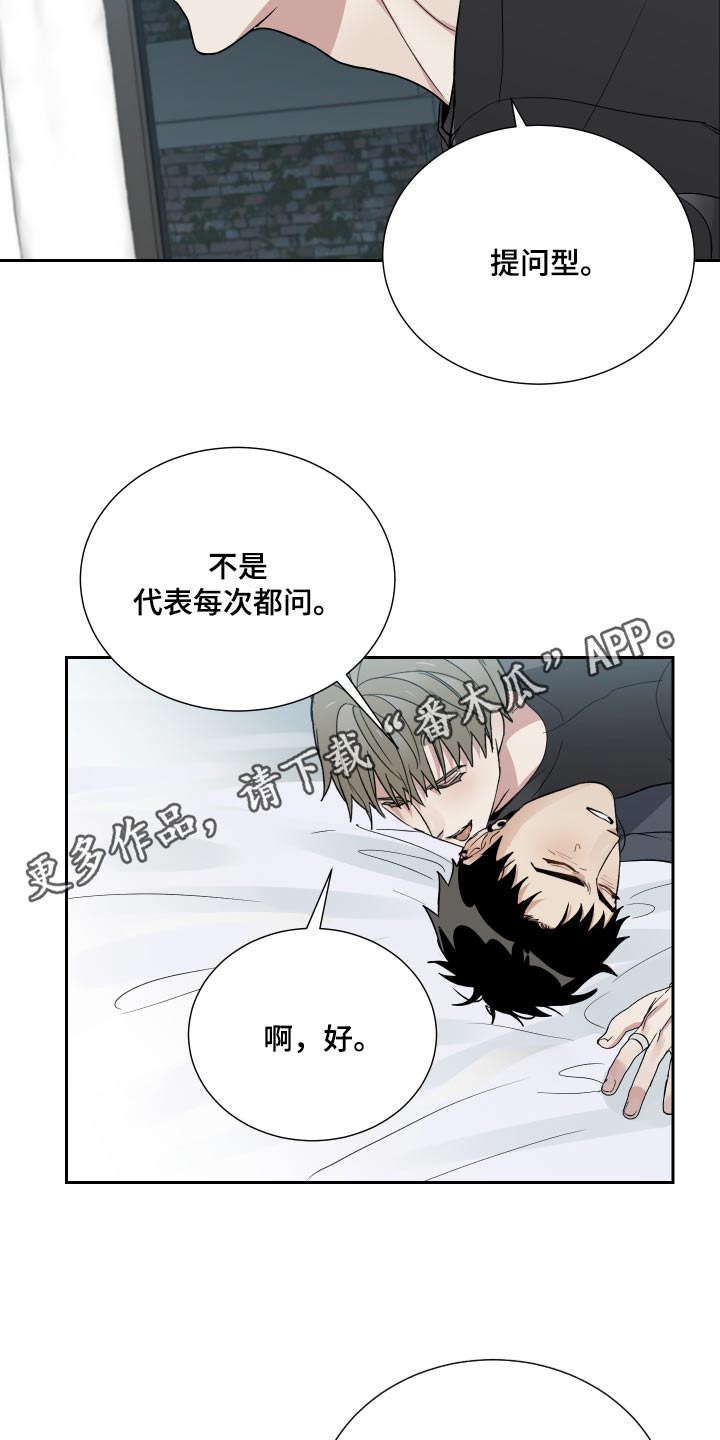 第55章：气味15
