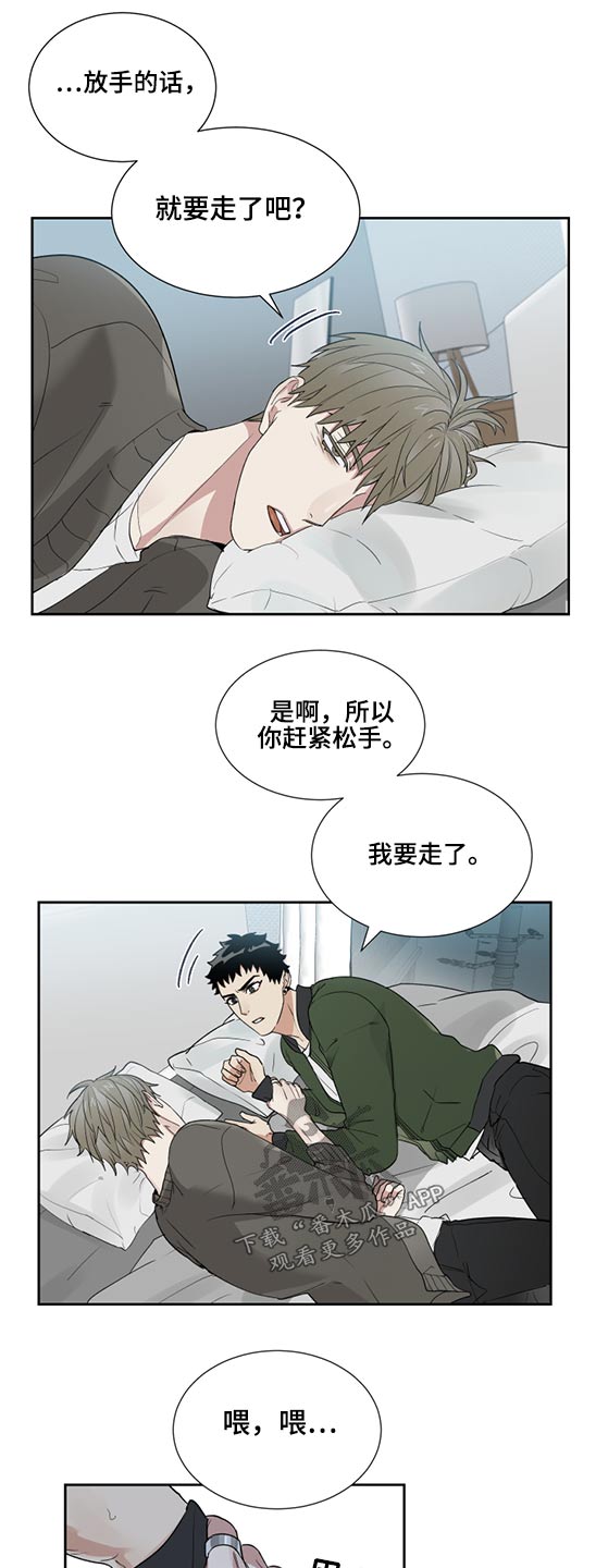 第29章：强行0