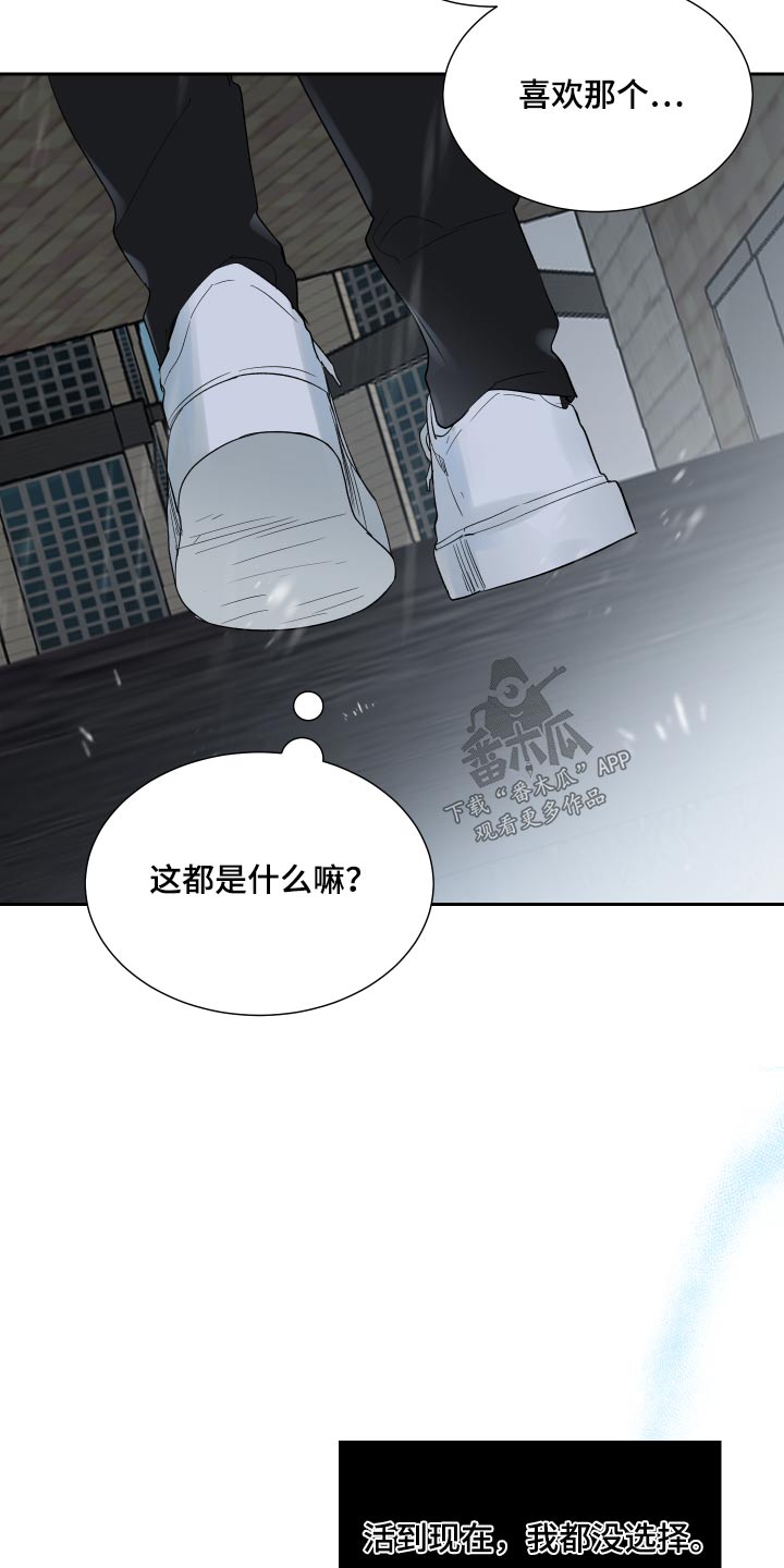 第48章：不需要6