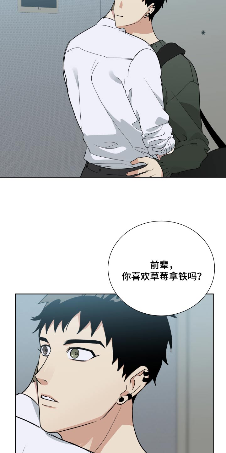 第70章：没见过17