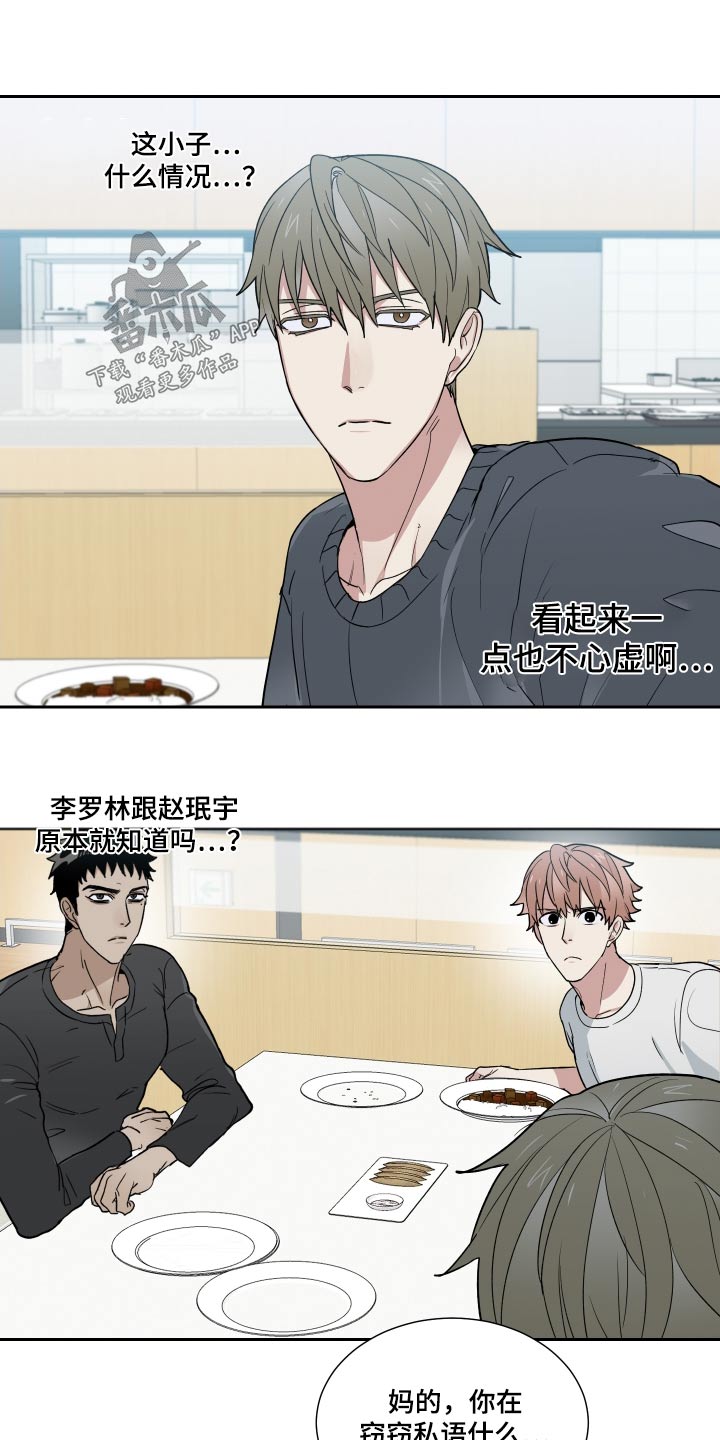 第37章：住手2